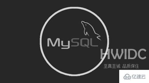 Linux中mysql定时备份的脚本怎么写