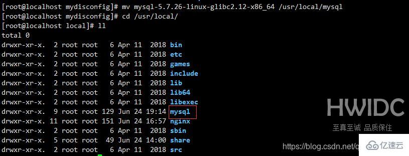 Linux下安装MySQL具体步骤是什么