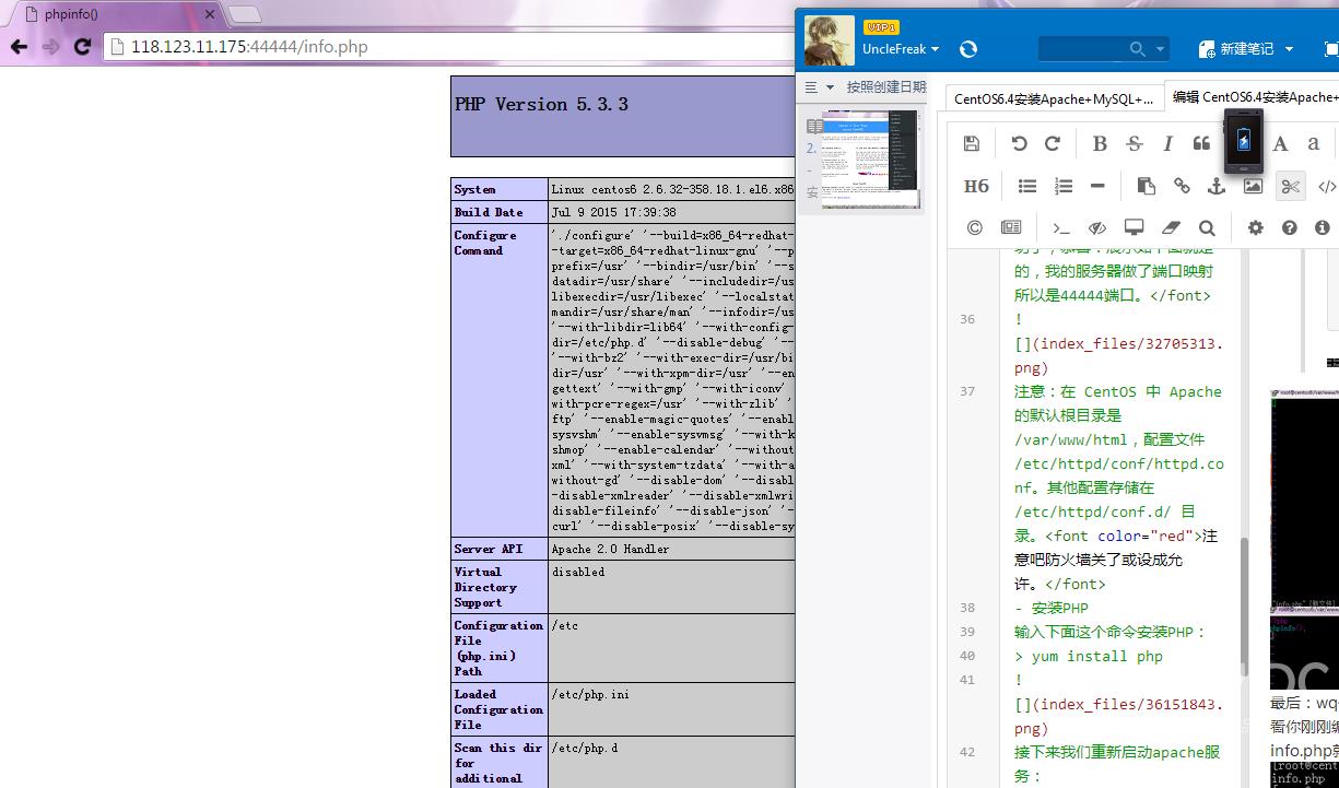 CentOS6.4安装Apache+MySQL+PHP的方法