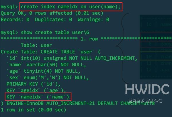 MySQL的表级锁,行级锁,排它锁和共享锁是什么