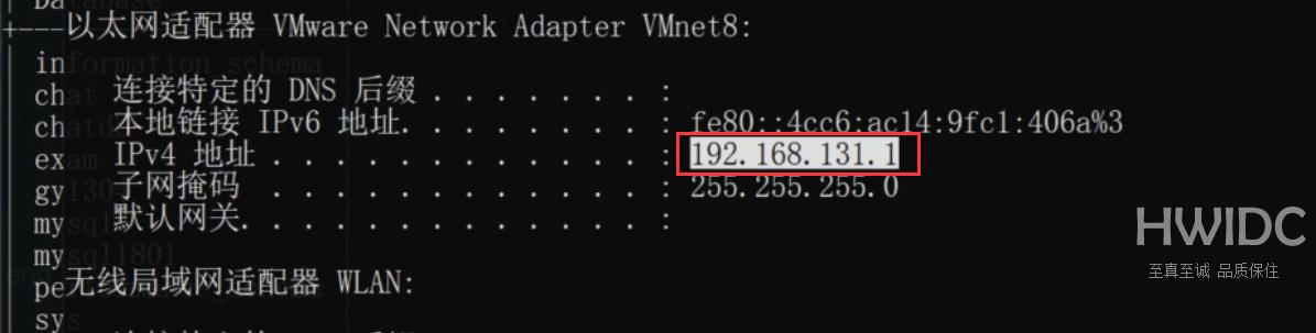 MySQL配置主从复制的方法