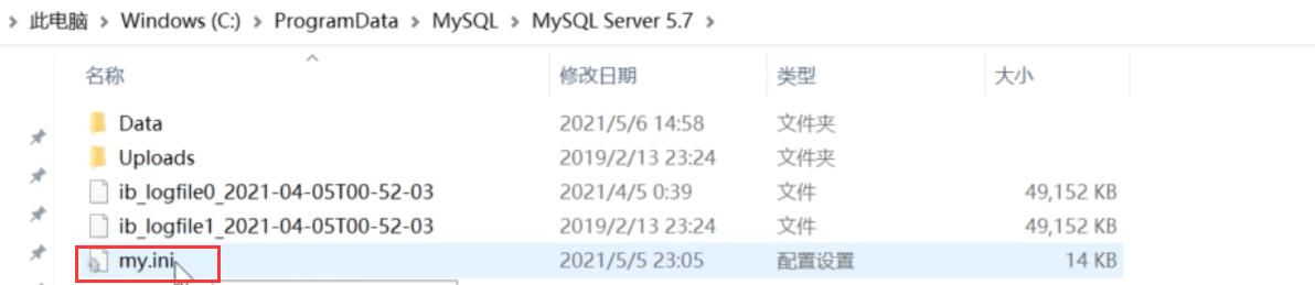 MySQL配置主从复制的方法