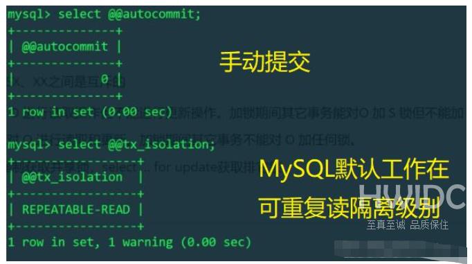 MySQL表锁、行锁、排它锁及共享锁怎么使用