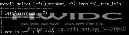 MySQL实现字符串截取的方法有哪些