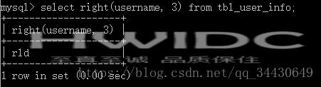 MySQL实现字符串截取的方法有哪些