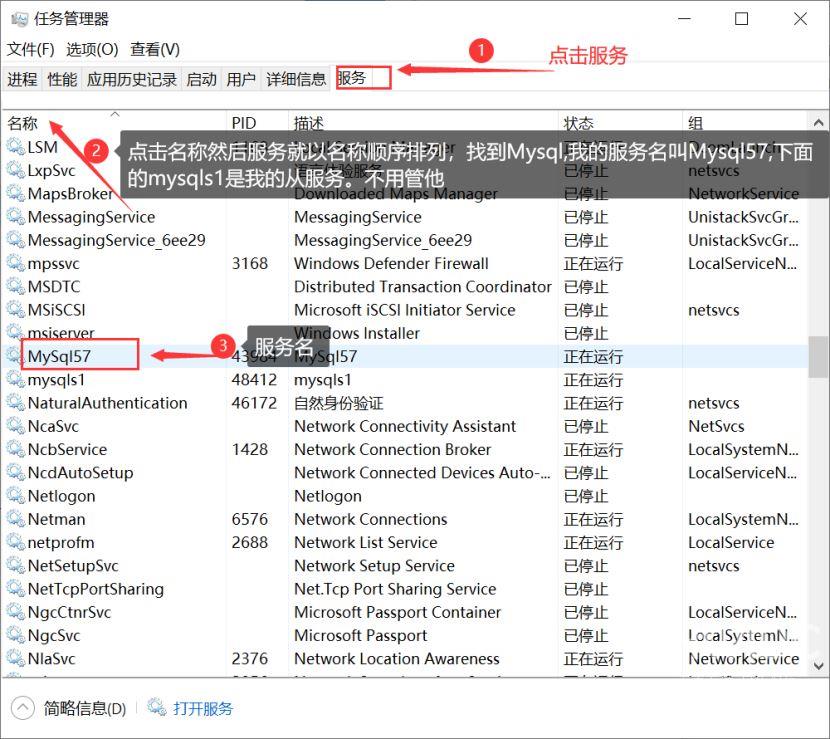 安装的mysql中没有my.ini文件如何解决