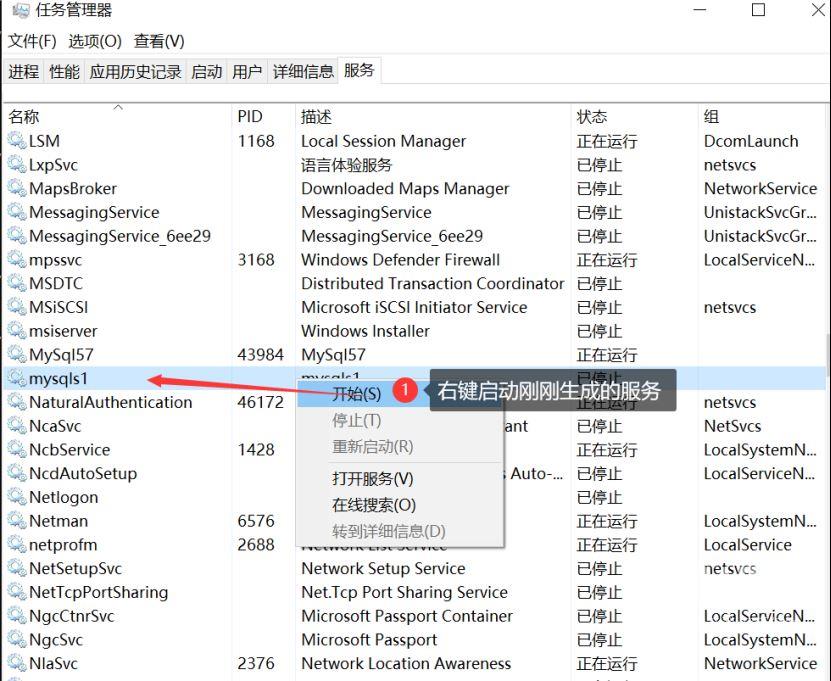 安装的mysql中没有my.ini文件如何解决