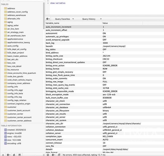 MySQL数据库的监控方式是什么