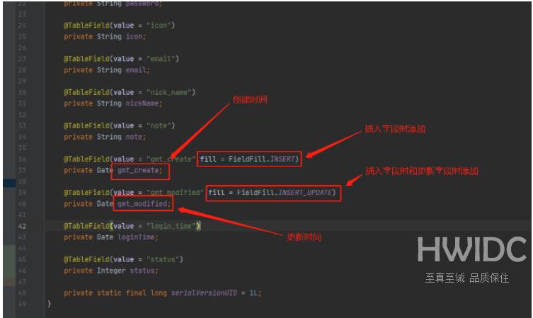 Java怎么生成日期时间存入Mysql数据库