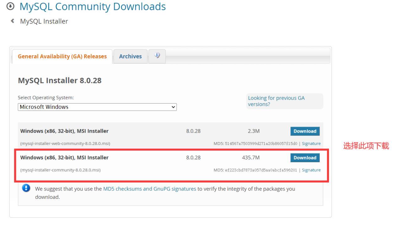 mysql 8.0.28安装配置的方法