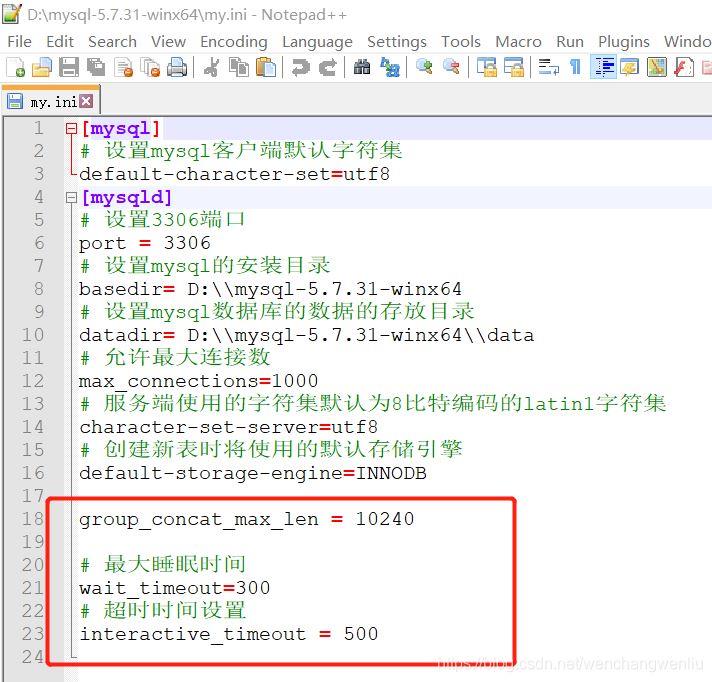 MySQL提示“too many connections“错误怎么解决