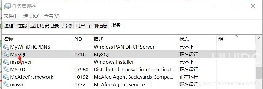 MySQL提示“too many connections“错误怎么解决