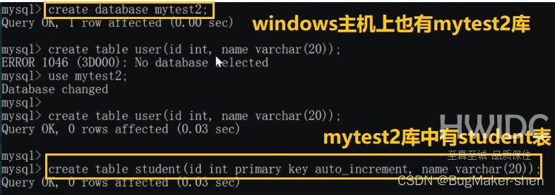 MySQL分库分表实例分析