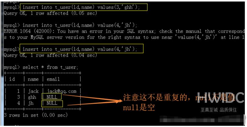 MySQL创建表时的条件有哪些