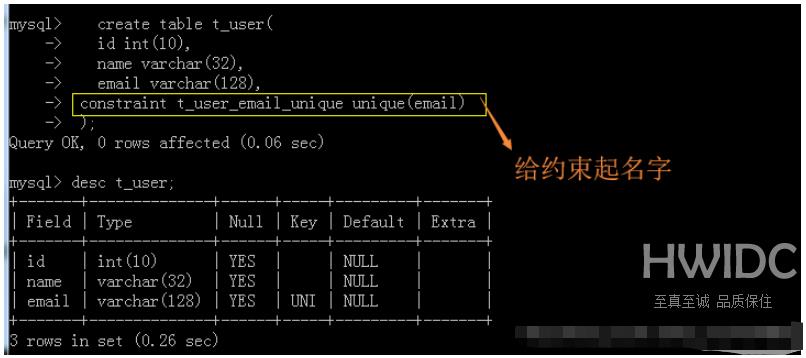 MySQL创建表时的条件有哪些