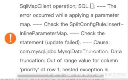 mysql中TINYINT取值范围是多少