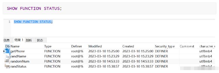 怎么用Mysql存储过程造百万级数据