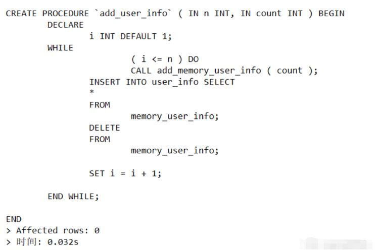 怎么用Mysql存储过程造百万级数据