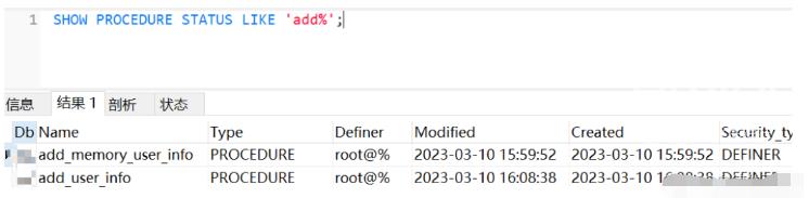 怎么用Mysql存储过程造百万级数据