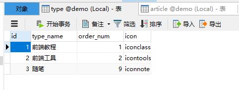 Mysql的using怎么使用