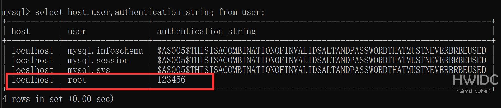 MySQL8.0/8.x忘记密码怎么更改root密码