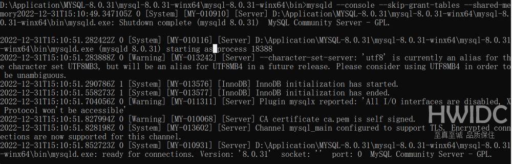 MySQL8.0/8.x忘记密码怎么更改root密码