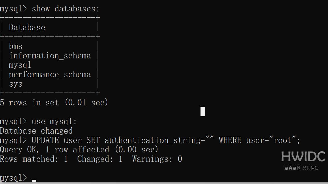 MySQL8.0/8.x忘记密码怎么更改root密码