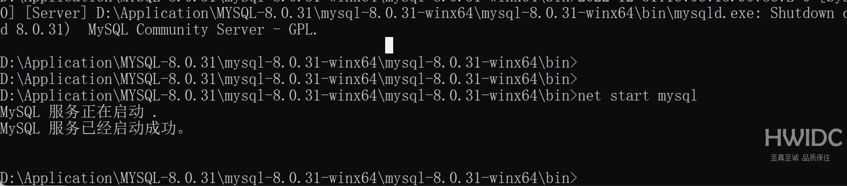 MySQL8.0/8.x忘记密码怎么更改root密码