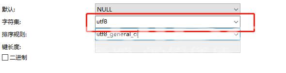 MySQL索引失效如何解决