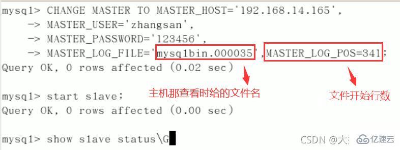 MySQL中SQL优化、索引优化、锁机制、主从复制的方法