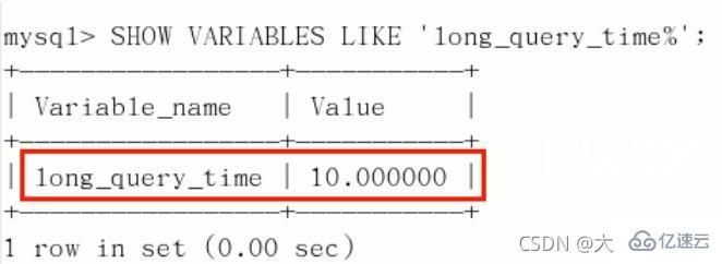 MySQL的SQL优化、索引优化、锁机制、主从复制知识有哪些