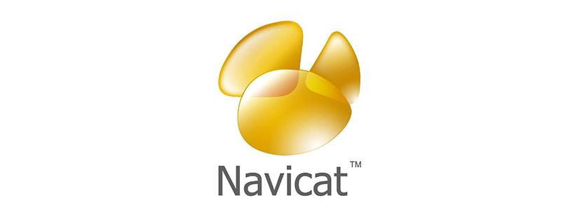 navicat怎么写sql