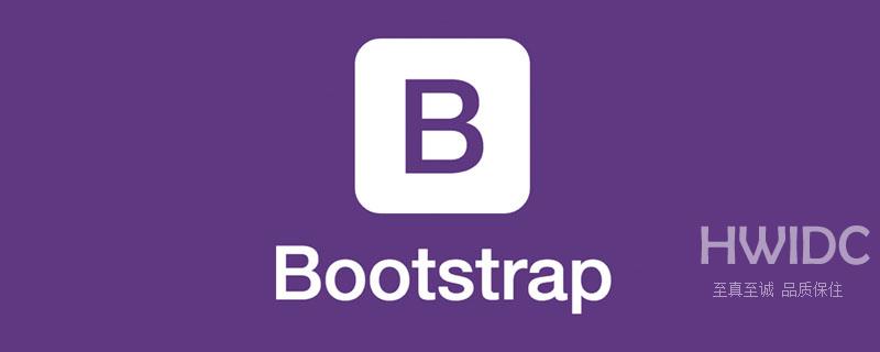 Bootstrap中怎么添加导航工具条？Navbar组件用法浅析