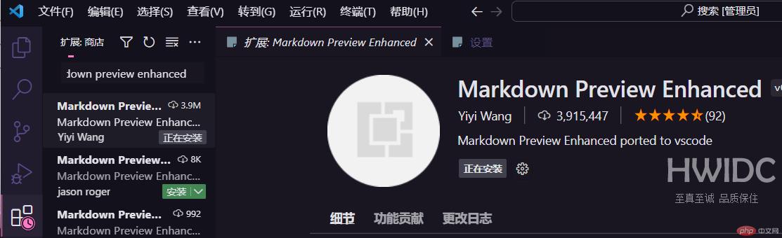 Markdown 预览