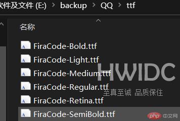 ttf文件夹内容