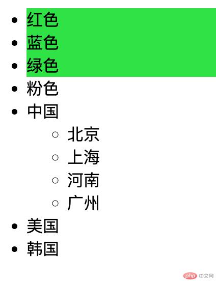 获取前3个元素