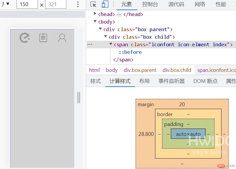 字体图标