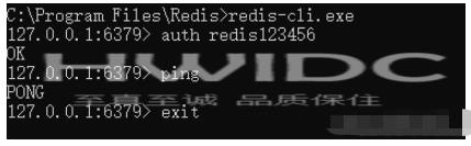 Redis设置密码无效如何解决