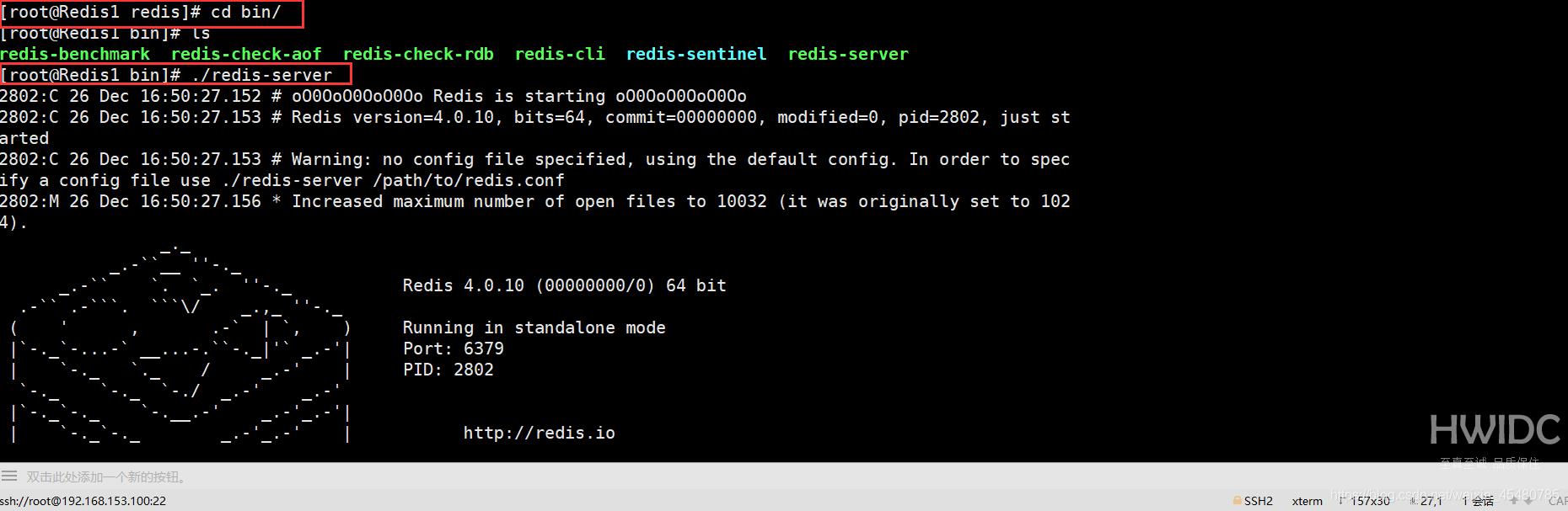 Centos7.0安装Redis实例分析