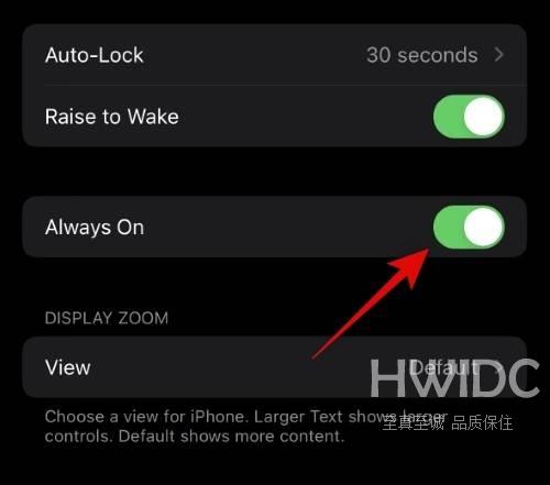 iPhone 14 Pro：常亮显示会耗电吗？