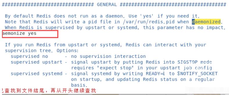 Centos7怎么安装并配置Redis