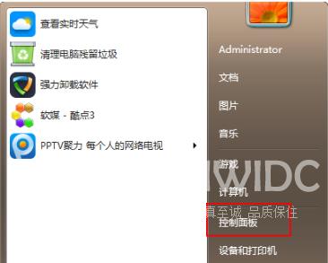 win7怎么升级win10系统版本-win7升级win10系统教程