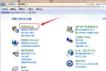 win7怎么升级win10系统版本-win7升级win10系统教程