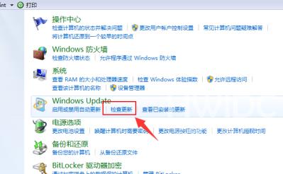 win7怎么升级win10系统版本-win7升级win10系统教程