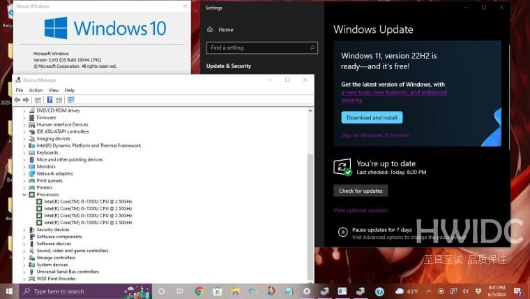 正在向使用不受支持的硬件的人提供 Windows 11 22H2 升级