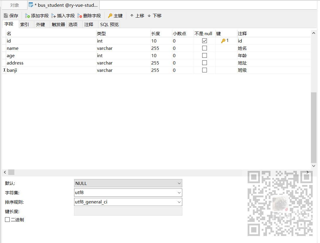 SpringBoot中怎么通过自定义缓存注解实现数据库数据缓存到Redis