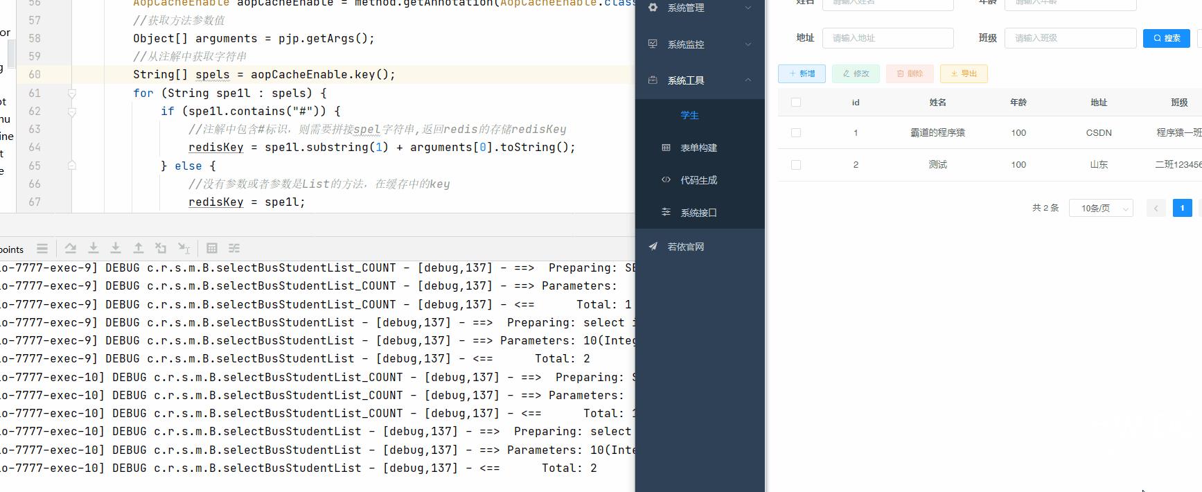 SpringBoot中怎么通过自定义缓存注解实现数据库数据缓存到Redis