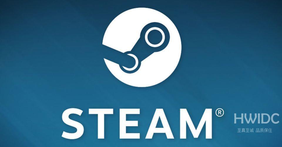 STEAM无法连接到内容服务器怎么办-STEAM无法连接到内容服务器解决方法