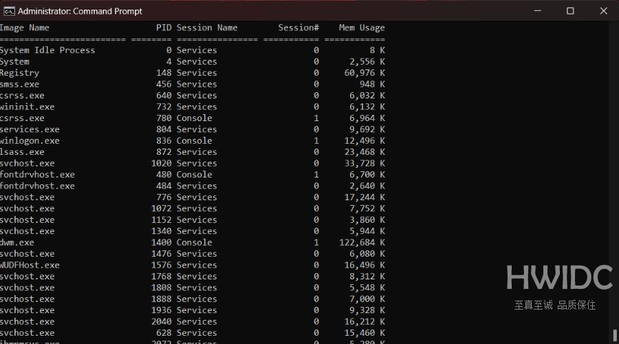 如何使用 wmic 快速列出所有 Windows 进程 [教程]