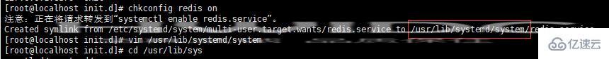 Linux下怎样设置redis开机自启